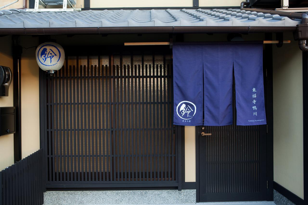 Rinn Tofukuji Kamogawa Hébergement de vacances Kyoto